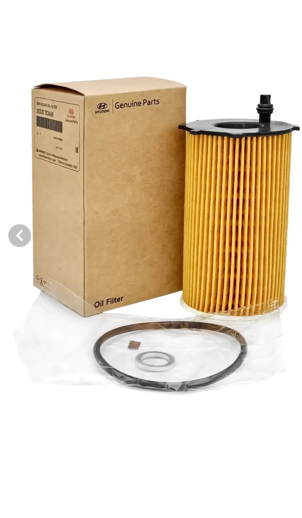 فیلتر روغن آزرا گرنجور وارداتی26320_3CAA0