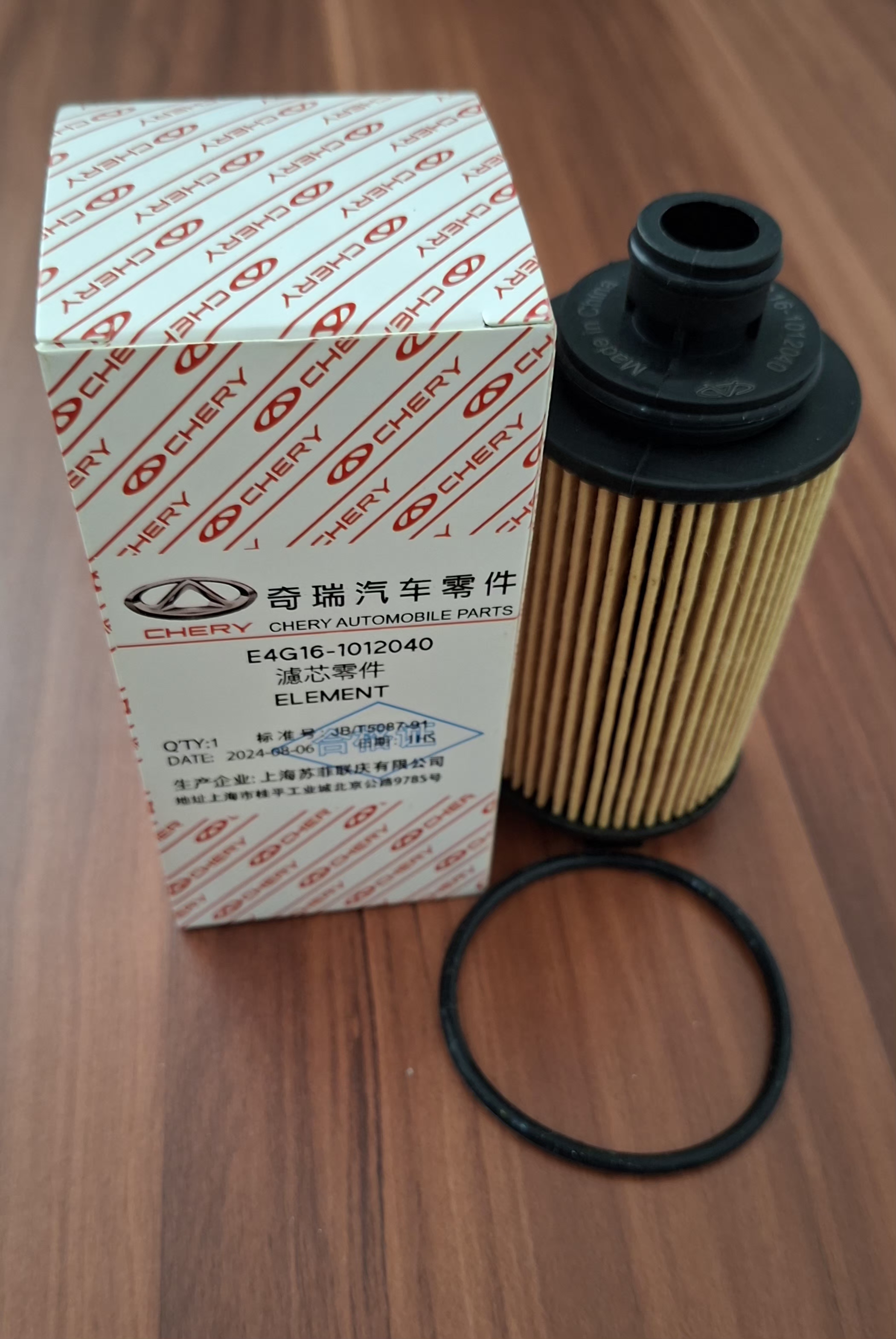 فیلتر روغن ام وی ام آریزو 5 دنده ای مدل E4G16-1012040