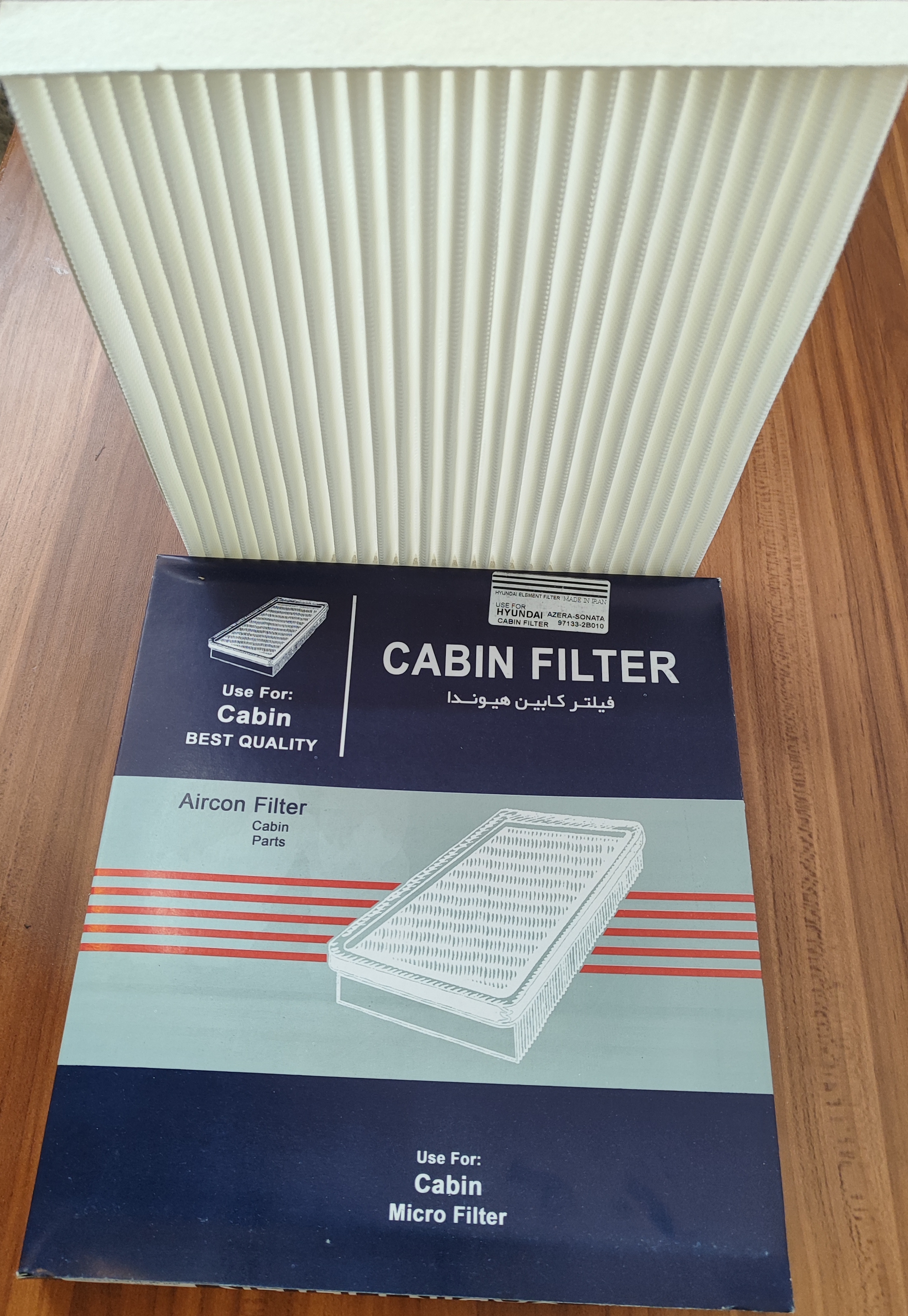 فیلتر کابین  مدل 97133-2B010 مناسب برای هیوندای سانتافه 2700