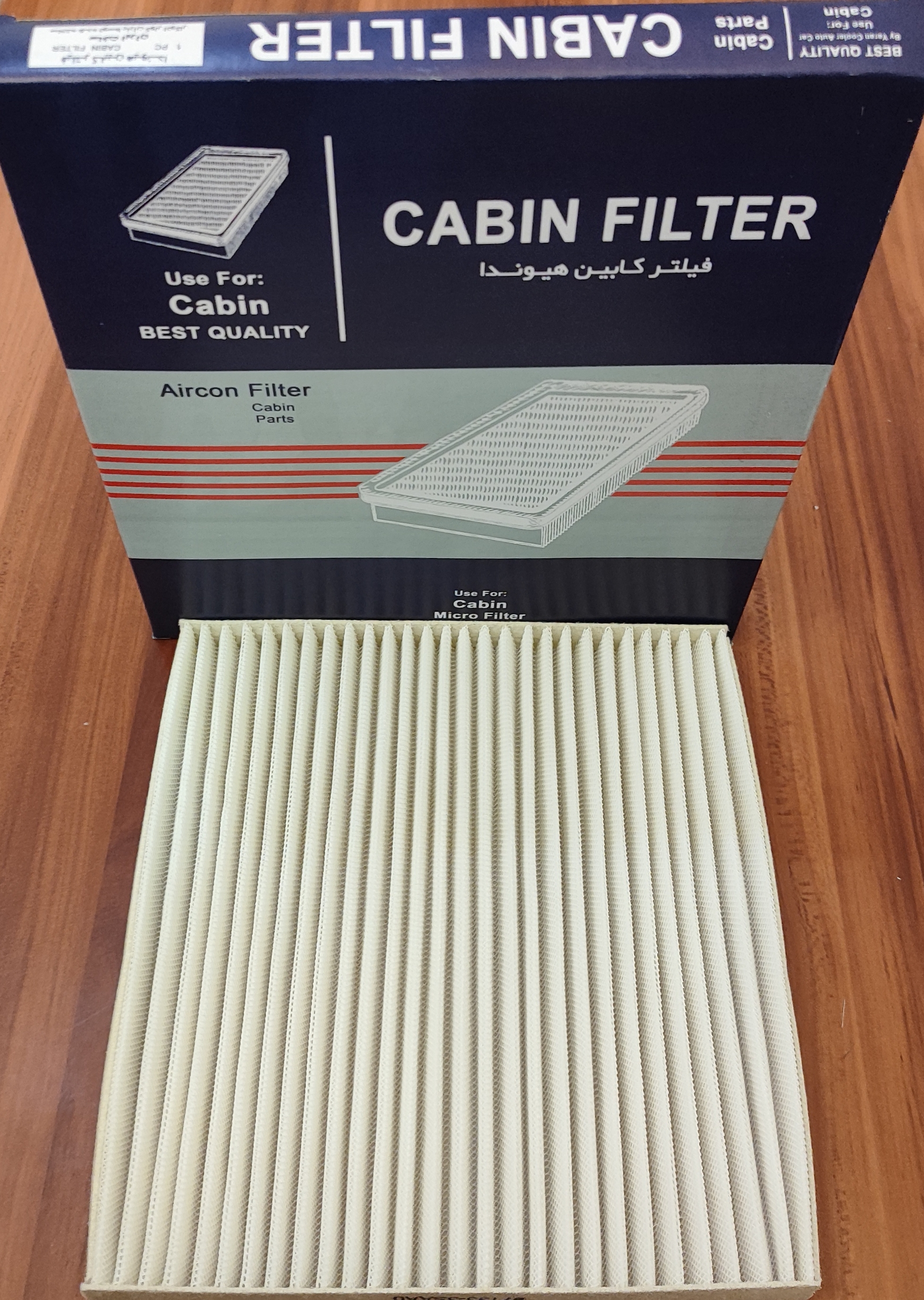 فیلتر کابین خودرو هیوندا مدل 97133-3SAA0 مناسب برای سانتافه سوناتا کیا اپتیما GDi و کیا کادنزا