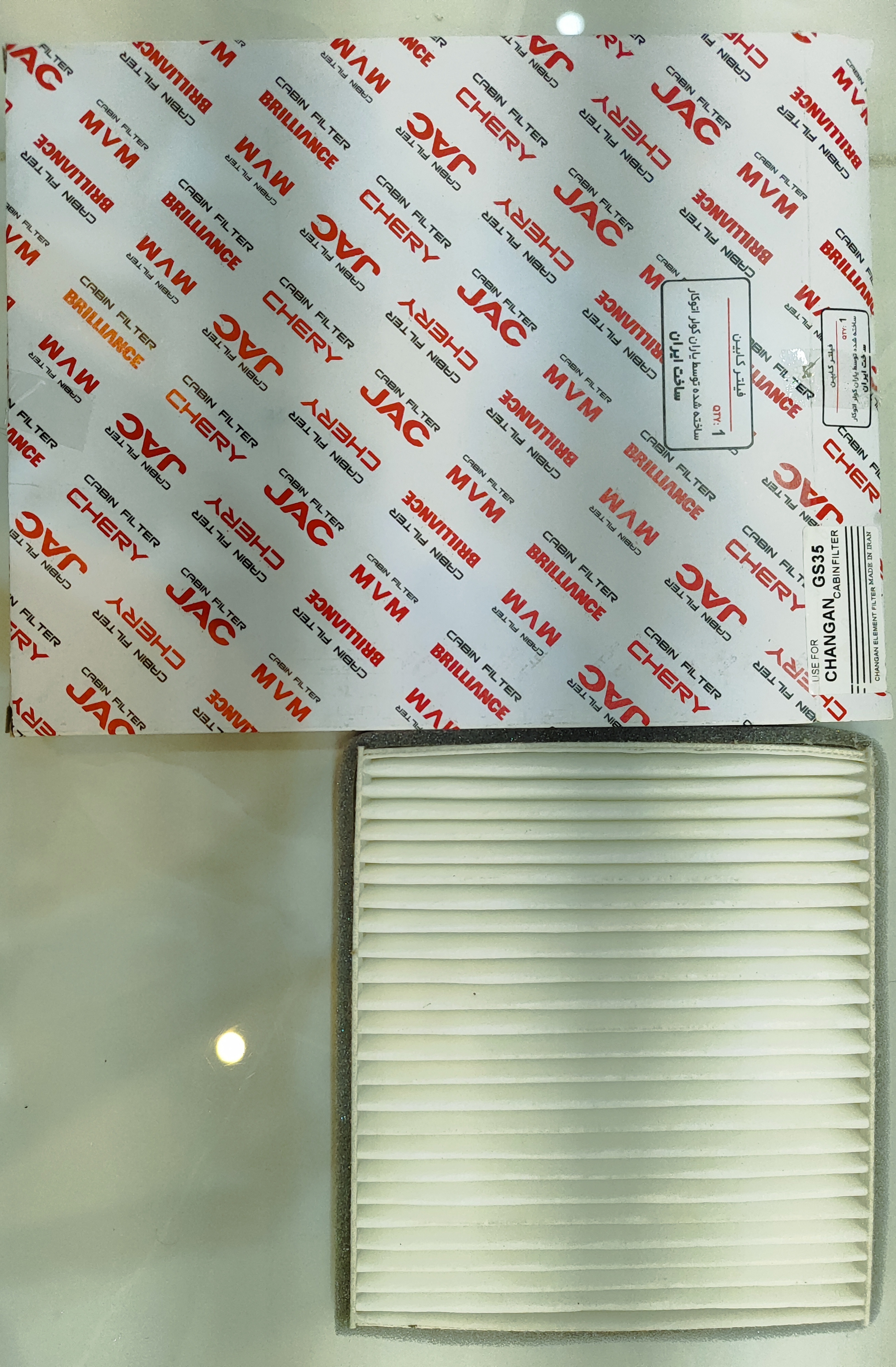 فیلتر کابین چانگان CS35 پلاس توریدار آنتی باکتریال