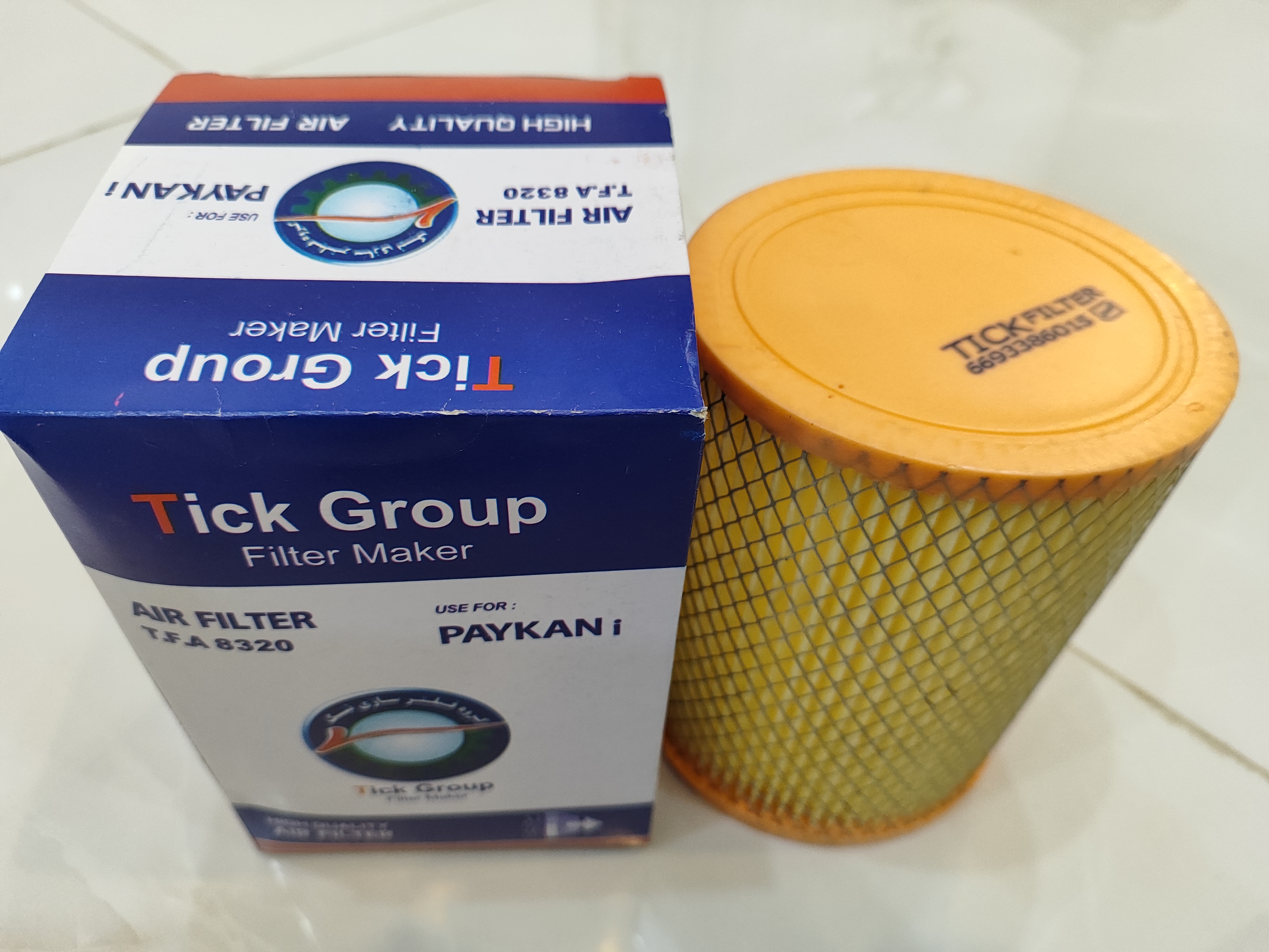 هوا پیکان انژکتور توری دار