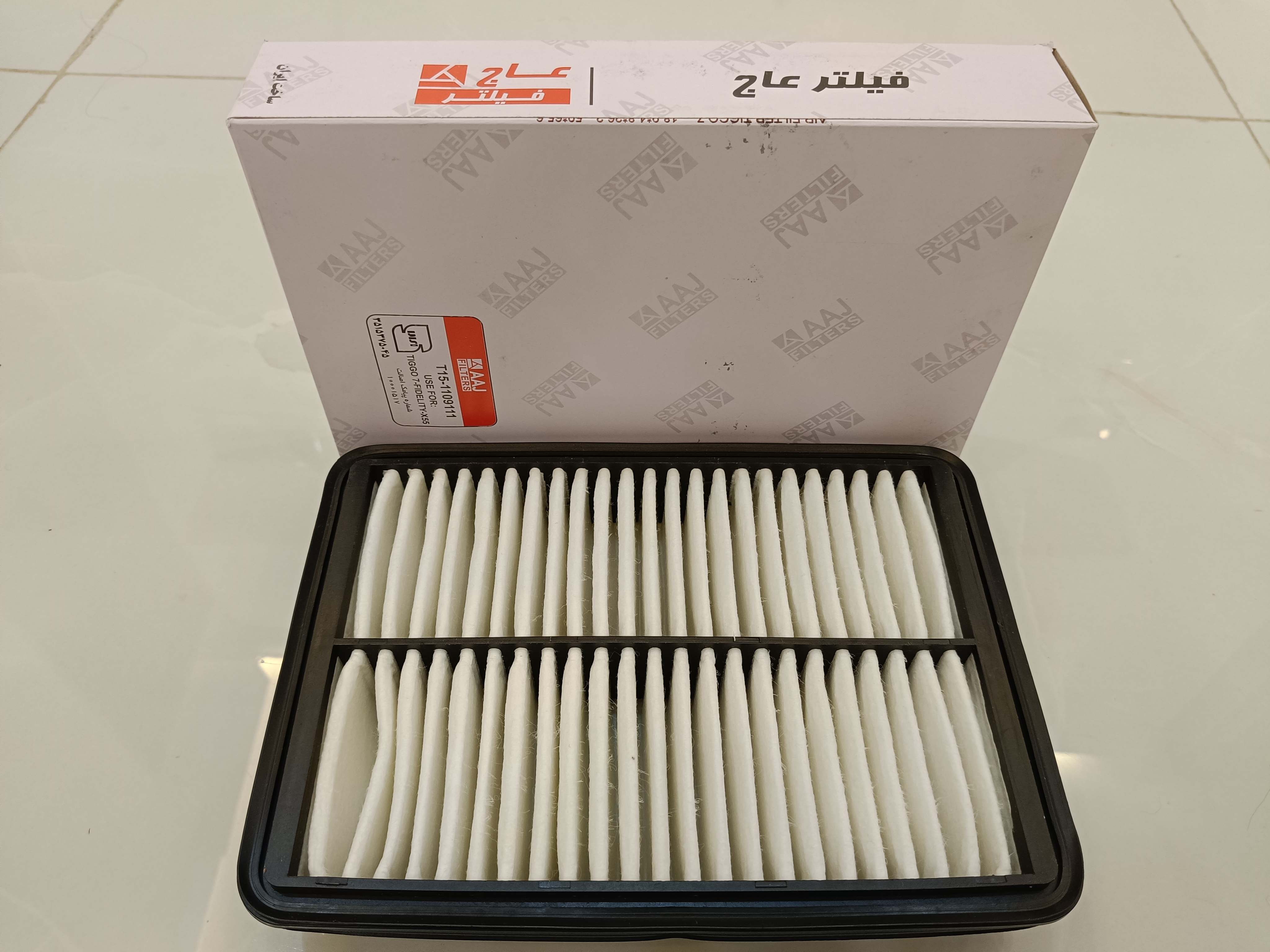 فیلتر هوا ایکس ۵۵ ایکس پنجاه و پنج کد T15-1109111